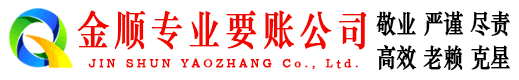 南关追债公司